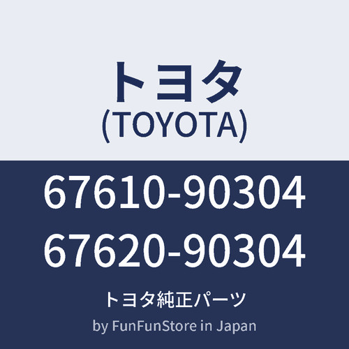 Toyota land cruiser fj40 - land, bj40